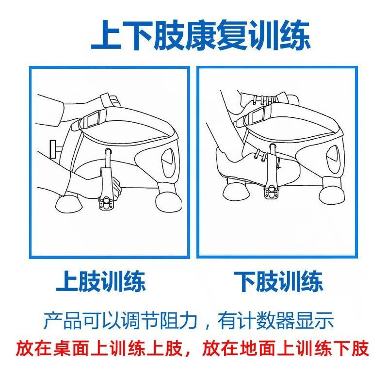 PRO.ATOBO Rehabilitation Training Bike Mini Exercise Bike Cerebral Infarction Rehabilitation Training Device Bicycle Training Equipment Stepper White + Gloves + Foot Covers + Anti-Slip Mat