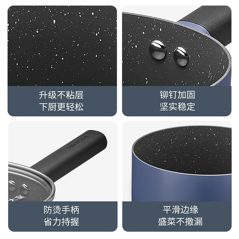 Cooking King pot set Maifan stone color wok non-stick pan less oil smoke frying pan soup pot milk pot combination induction cooker gas for stir-frying + frying + milk (with steamer + silicone spatula)