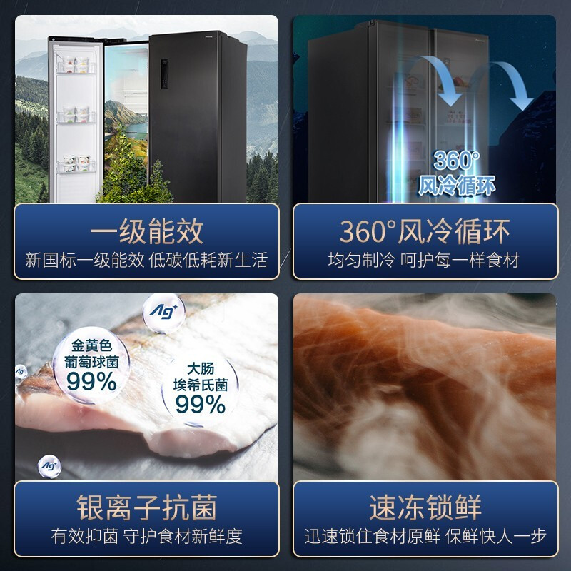 Panasonic side-by-side refrigerator 632L large capacity first-level energy efficiency silver ion odor purification and sterilization NR-EW63WSA-W NR-EW63MPA black 632L first-level energy consumption