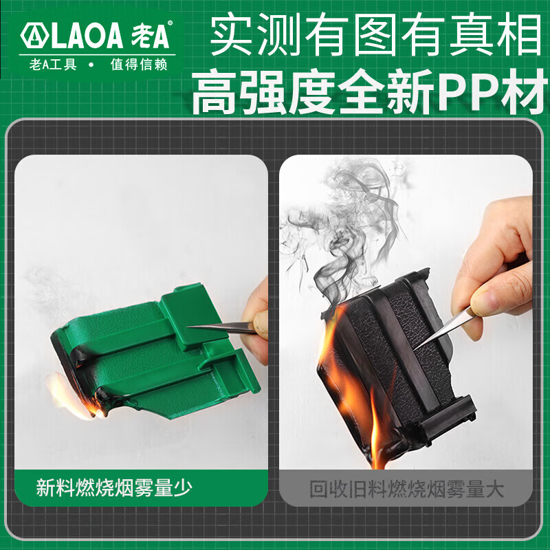 LAOA old A three-layer tool box plastic multi-functional folding electrician storage box 17 inches LA109517