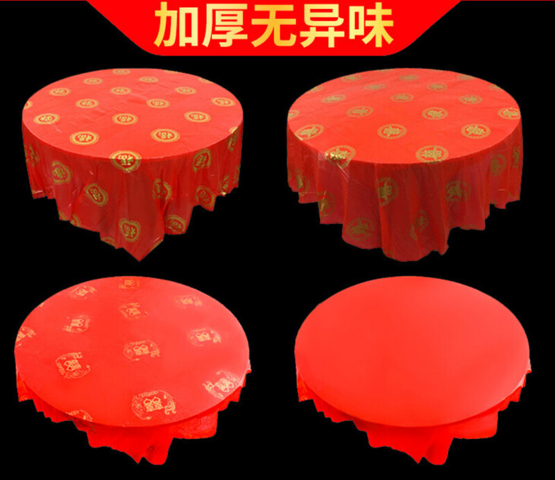 Extra thick disposable tablecloth for wedding red wedding banquet happy event round table thickened hotel tablecloth plastic pvc tablecloth waterproof and oil-proof 2.2m x 2.2m dragon and phoenix in auspiciousness 10 sheets extra thick