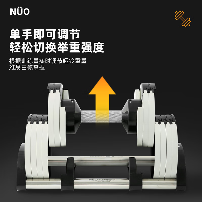 FINESS Intelligent Adjustable Dumbbell Men's Arm Muscle Training Home Fitness Equipment One Second Quick Adjustment Stainless Steel Material Red 40KG 20kg/4kg Increment Pair