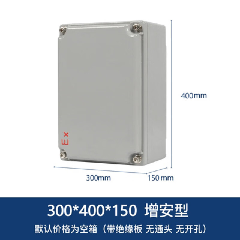 Box 400*300 empty box 500*400 cast aluminum stainless steel power distribution lighting instrument distribution junction box 300X400X150 increased safety