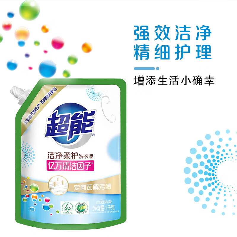 Super Clean and Soft Care (Bright and Bright) Laundry Detergent Orange Blossom Jasmine 1kg*1 bag 15 minutes quick wash