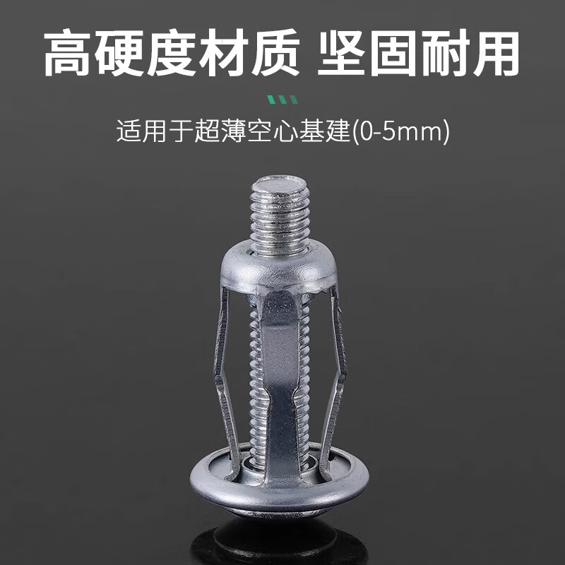 LSNUO petal expansion screw nut rivet screw expansion bolt rubber plug hollow iron lantern bolt 4*20 petal type expansion screw-5 pcs