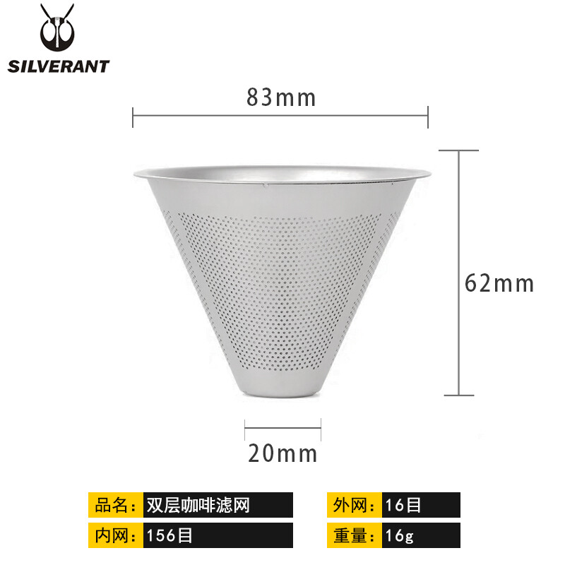 Silver Ant pure titanium hand brewed coffee pot set outdoor household drip filter titanium coffee cup long mouth thin mouth pot can be customized pure titanium double layer coffee filter