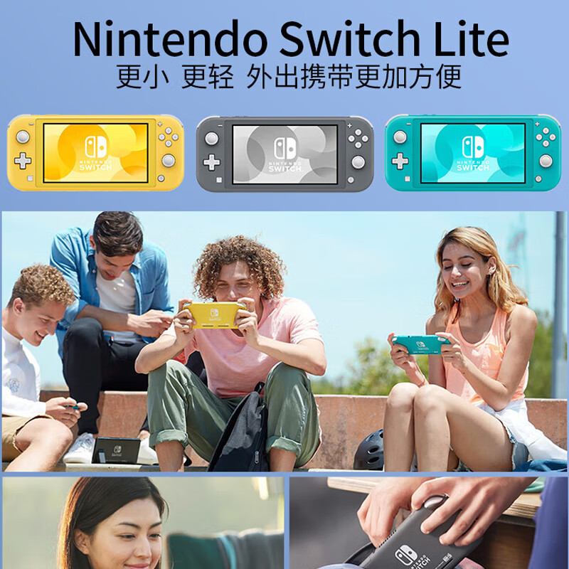 Nintendo Switch Nintendo NS console Japanese version Switch Lite mini NSL handheld portable game console blue