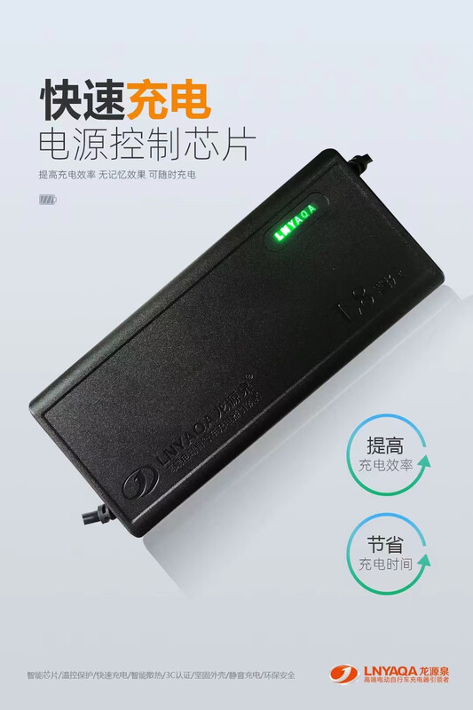 Longyuanquan L8 smart charging high-end electric vehicle charger 60V is suitable for all kinds of electric vehicles Longyuan L8 smart charging 60V52AH universal T type