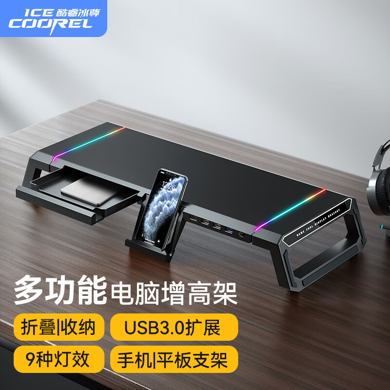 ICE COOREL Computer Monitor Height Table T1 Laptop Storage Table USB 3.0 Docking Station Cooling Game Tablet Phone Stand Foldable RGB Lighting Game Base