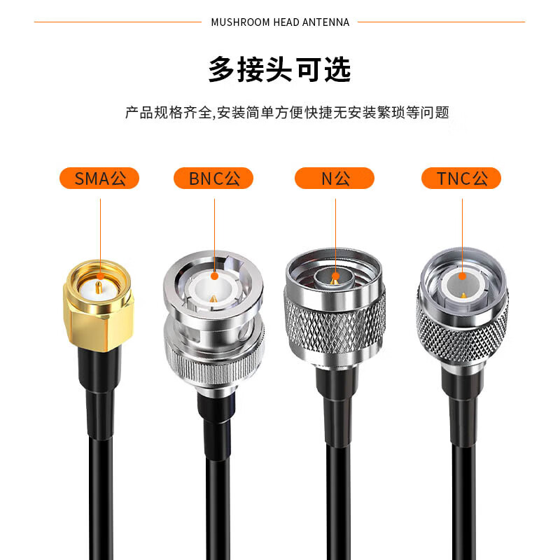 Fengyingzi GPS+Beidou mushroom head antenna high gain antenna clock antenna BNC male interface 20 meters