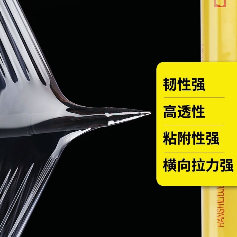 Hanshi Liujia (hanshiiujia) large roll of cling film commercial disposable food grade PVC supermarket household vegetables and fruits 40CM* about 300 meters