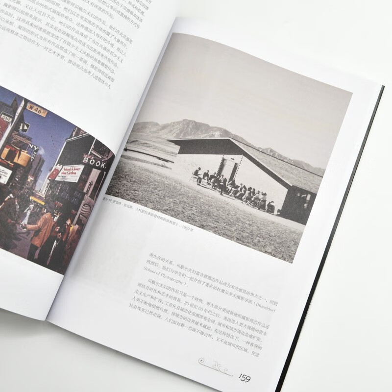 History of World Photography (Produced by Photographers)