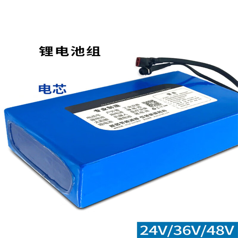 Xinkaichen general scooter built-in electric vehicle lithium battery 60V Harley battery car takeaway driving battery 48V10AH (charger included)