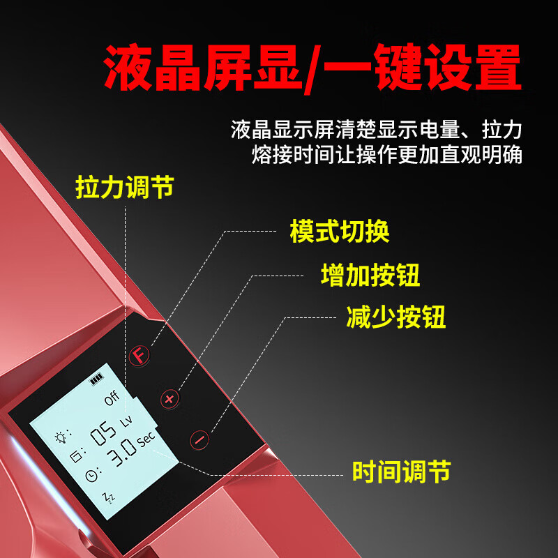 Yangzi (YANGZI) electric strapping machine fully automatic portable strapping machine PET plastic steel strap PP strap hot melt buckle-free tightening machine A001 single battery 3200N