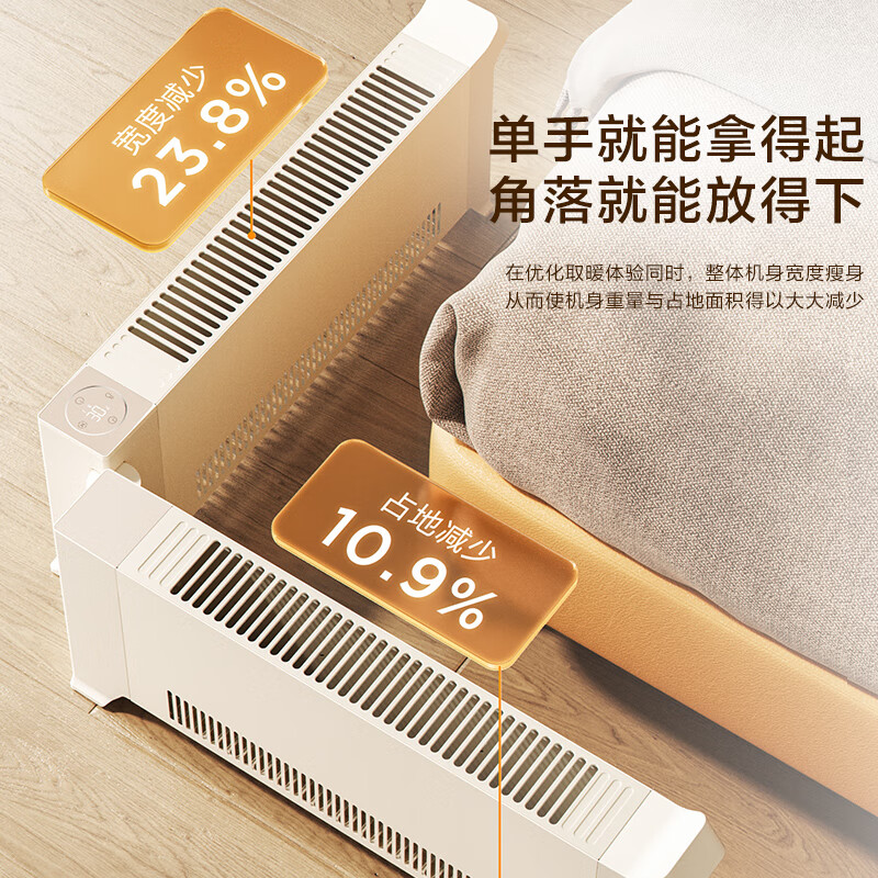 Midea baseboard heater home remote control folding electric heater electric heater bathroom waterproof radiator whole house instant heater electric heater electric heater mobile floor heating HDU20VR