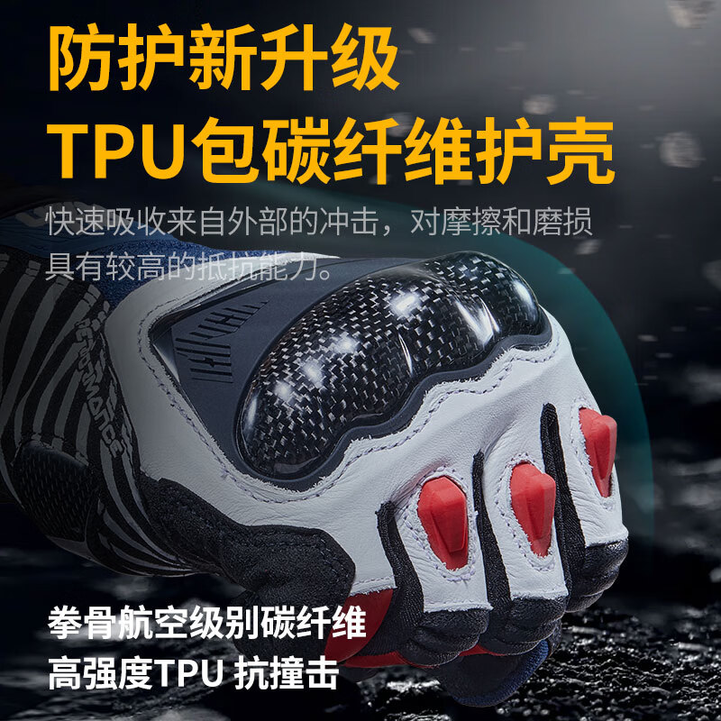 Duhan W2 motorcycle riding gloves racing rider motorcycle protection and warmth men and women autumn and winter waterproof up to XL