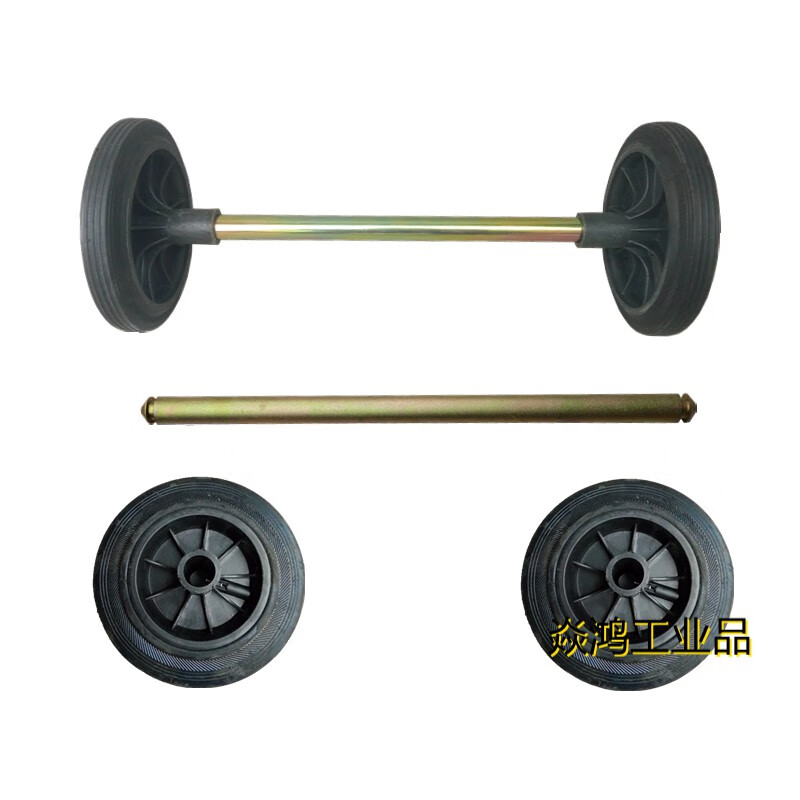 Large outdoor trash can thickened wheels 240 liters 100L 120 liters universal wheel solid rubber wheel axle accessories standard shaft + 2 thickened wheels (240L)