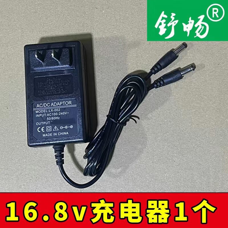 Shuchangshuchang electric pruner battery dual charge 2A charger