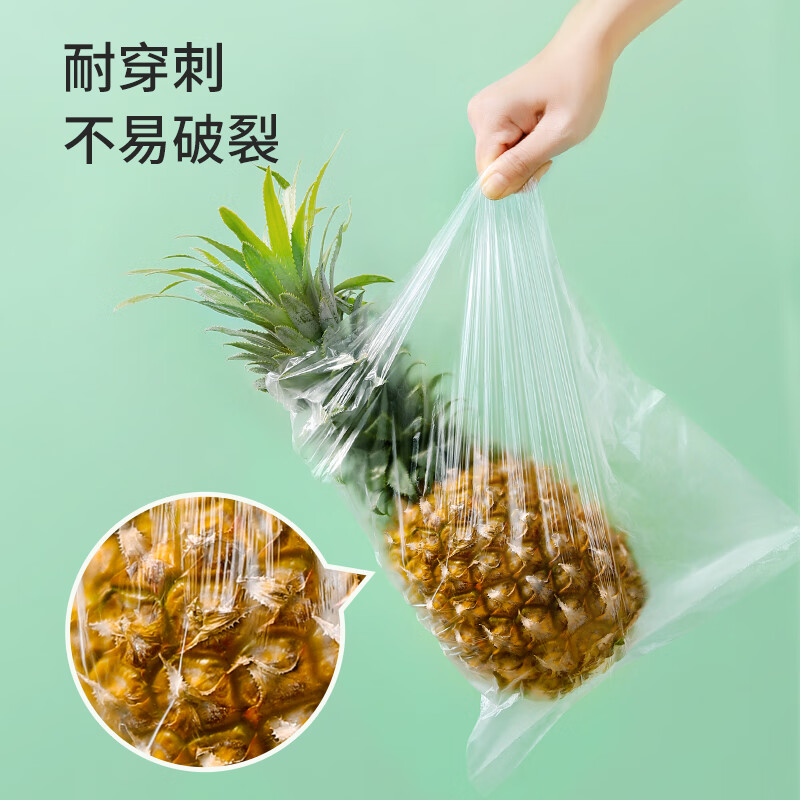 Meliya fresh-keeping bags, 300 large food-grade 35*25cm thickened kitchen refrigerator refrigerated plastic bags