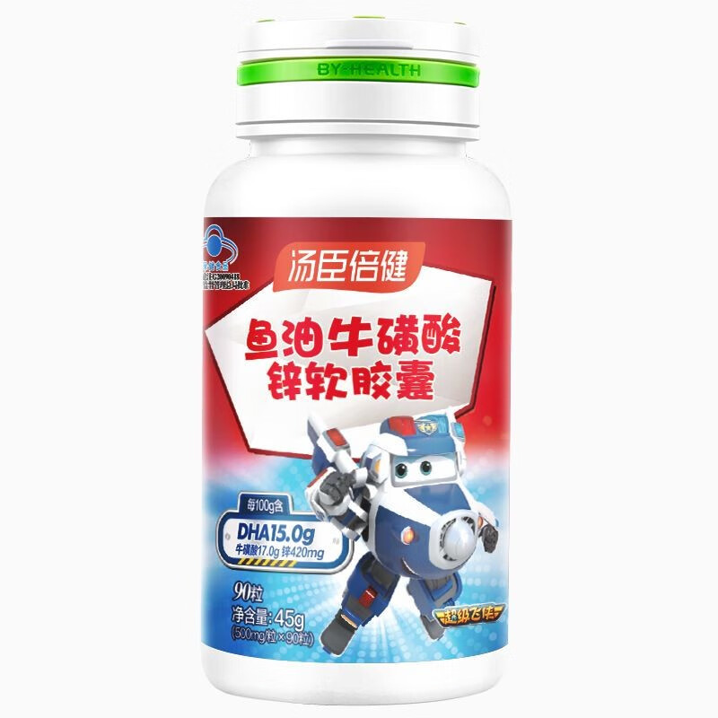 Tomson By-Health Fish Oil Zinc Taurate Soft Capsules 90 capsules DHA Zinc Taurate helps improve memory