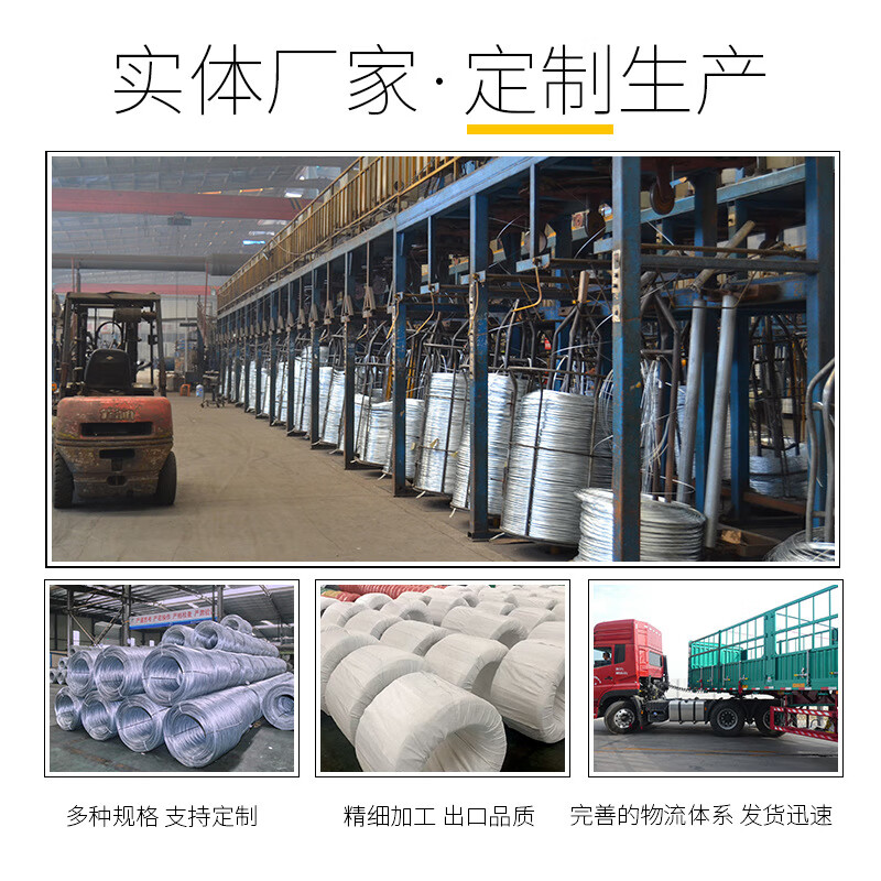 Forty thousand kilometers of galvanized iron wire, not easy to rust, No. 12 5KG package, about 103 meters long, electroplated lead bar, cold drawn wire, binding wire for greenhouse construction site