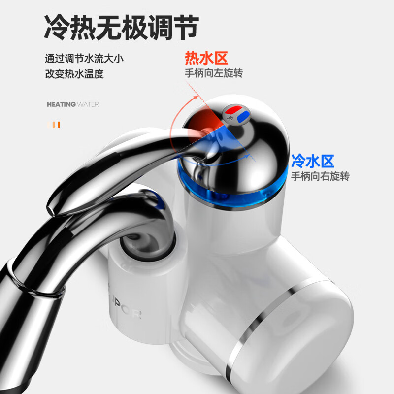 Supor electric hot water faucet test water inlet kitchen bathroom outdoor balcony instant heater fast water outlet electric water heater side water inlet small bend + leakage protection plug