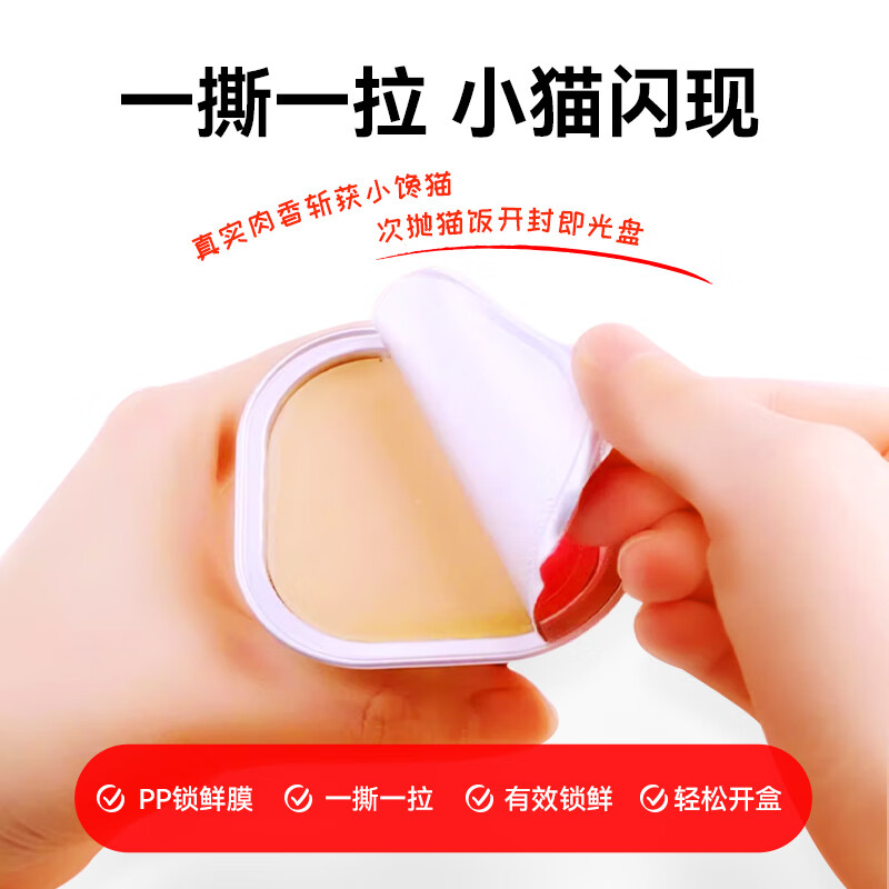 Wanpy Cat Snacks Chicken Goat Milk Full Price Kitten Staple Food Meal Box 40g*2 Box Small Stomach Box Cat Wet Food Canned Cat Sample