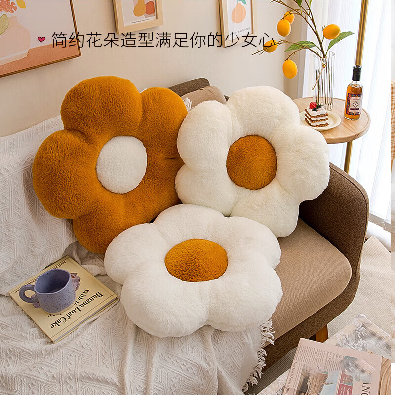 AVIVI Flower Pillow Sofa Cushion Bedside Cushion Car Petal Cushion Office Waist Cushion Butt Cushion Sun White