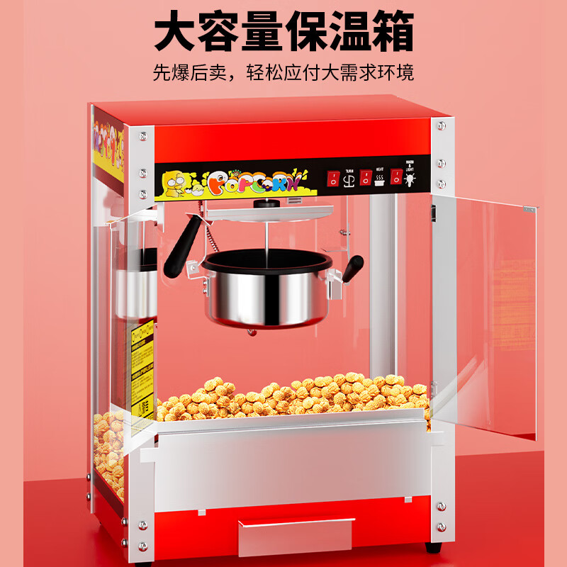 Venus popcorn machine commercial fully automatic popcorn machine electric popcorn pot non-stick pot home convenience store quick popcorn machine spherical butterfly theater popcorn machine paradise model roof model machine + cart