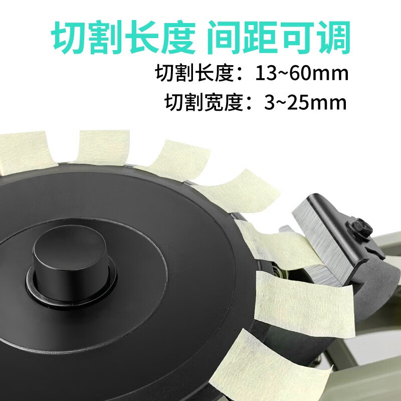 Gloni Rotary Disc Tape Machine ZCUT-2 Double-sided Tape High Temperature Tape Tape Cutting Machine Automatic Tape Cutting