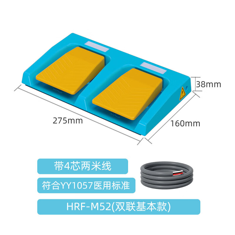 Kaikun foot switch waterproof foot pedal wireless USB controller 220V with cable HRF-M5 dual HRF-M52