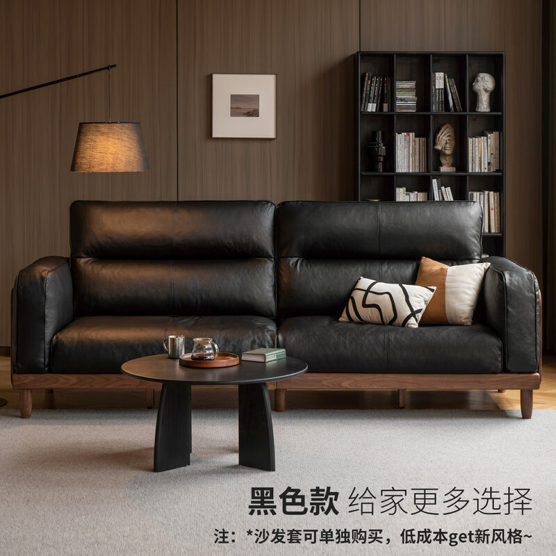 Genji Muyu solid wood leather sofa living room black walnut small apartment first layer yellow leather sofa 2.6 meters sofa | dark green