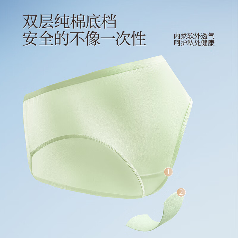 Freego disposable underwear women's pure cotton independent pack 10 color daily disposable travel business trip pregnant women and maternity sterilization XL size