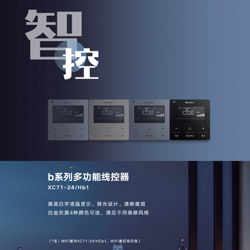 Gree central air conditioner, one to four, one to three, Qi home multi-line variable frequency heating and cooling embedded card machine, 5 HP, first-class energy efficiency, one to three, installation included