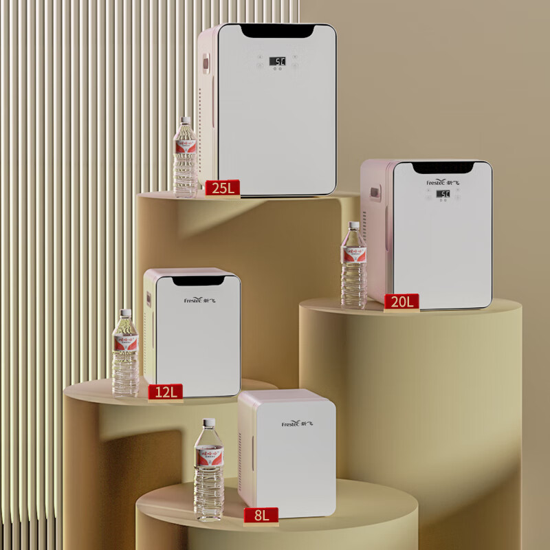 Xinfei small refrigerator mini car refrigerator dormitory car household refrigeration small heating and cooling box household white only household basic model ATP-8L