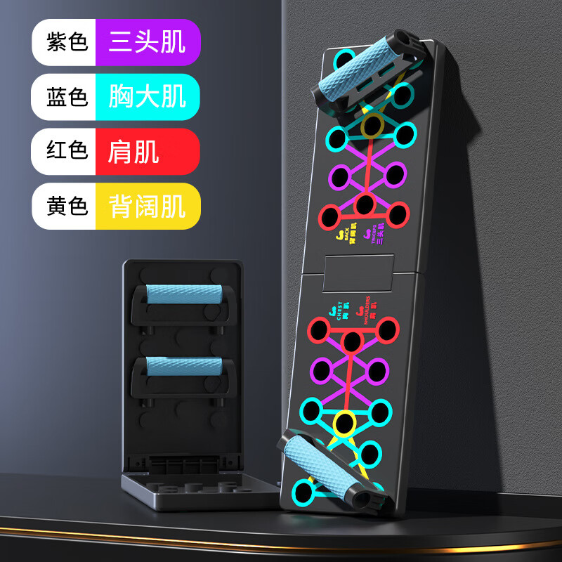 Dongmao push-up training board multi-functional push-up bracket for men and women, arm strength and chest muscle artifact, home fitness equipment, black - rubberized handle + anti-slip pad with palm protector