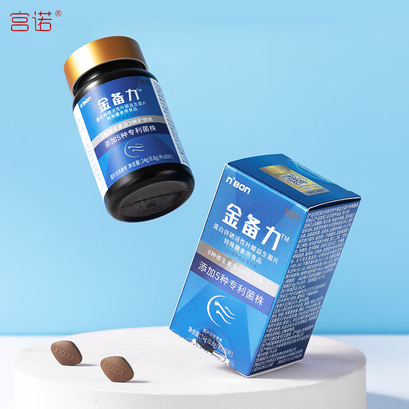 Gongnuo Jinprei Oyster Lycopene Tablets can be used with the prostate to prepare for pregnancy, improve sperm motility and quality, and increase male function.