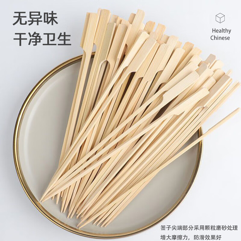 Youjia Liangpin Oden bamboo skewers candied haws bamboo skewers outdoor barbecue skewers disposable roasted bird skewers 18CM 100 pieces