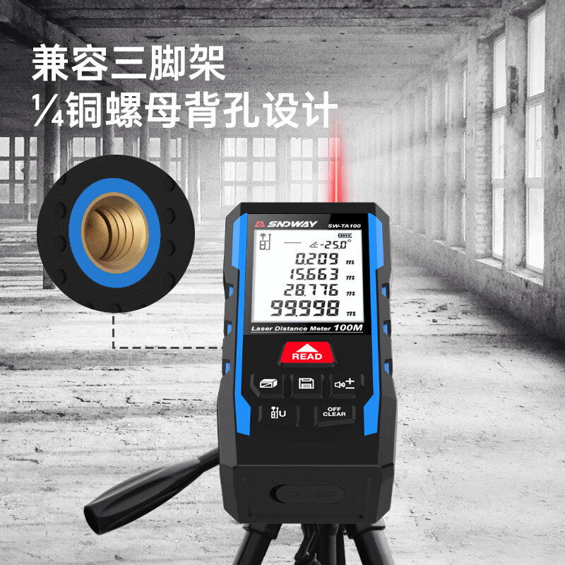 SNDWAY laser range finder handheld electronic ruler measuring room infrared ruler area height measuring instrument SW-TA50PRO (lithium battery voice upgrade)