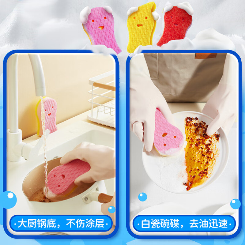 Asahi Baoxian Japan imported clean doll high-efficiency sponge (protruding type) 135*70*28mm household dishwashing tool disposable