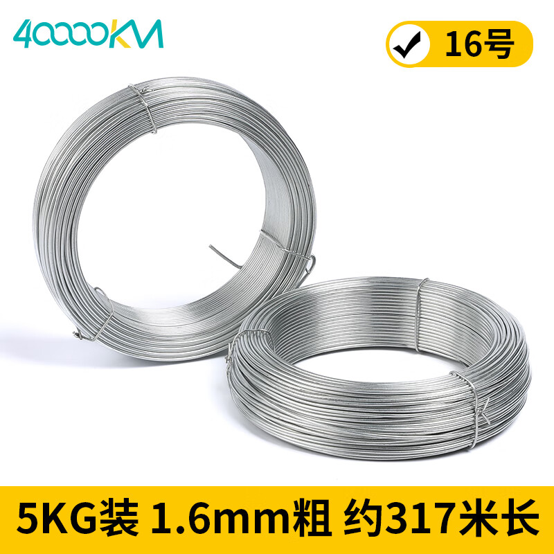 40,000 kilometers of galvanized anti-rust iron wire No. 16 5KG package, about 317 meters long, supports custom electroplated lead strips, cold drawn wire, bundled wire for greenhouse construction sites