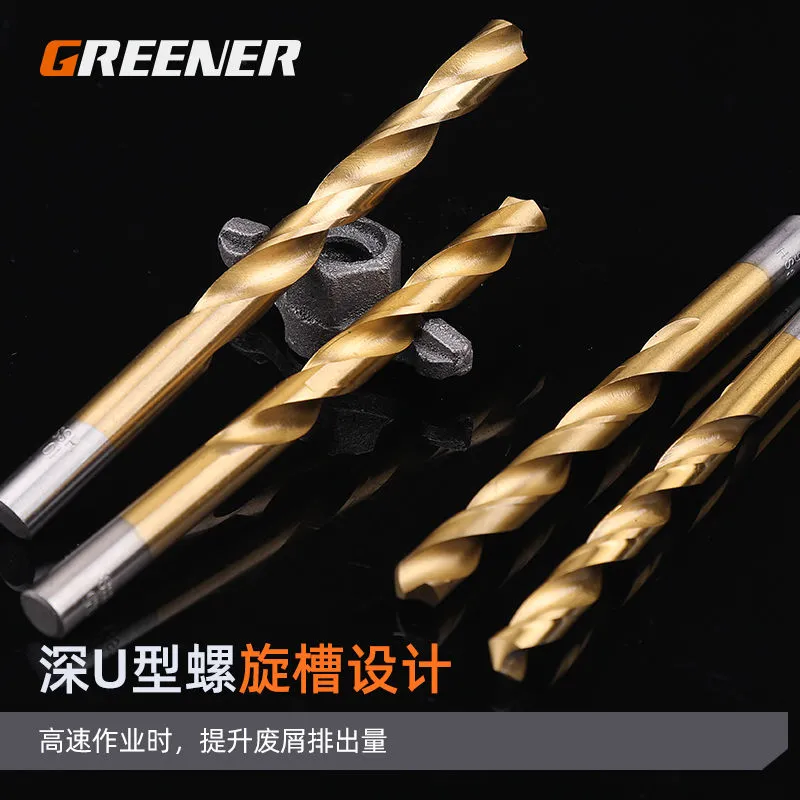 Green Forest Twist Drill Bit Set Aluminum Alloy Concrete Drilling Metal Set Hand Electric Drill Turn Industrial Style 13-piece Set