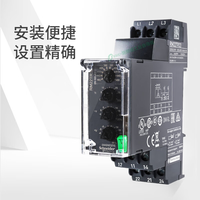 Schneider phase sequence relay RM22TG202 three-phase control 2 open 2 closed phase loss protector control relay RM22TR33