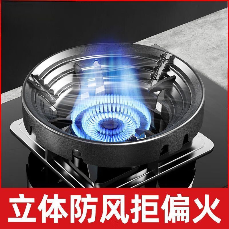 UOSO thickened fire-proof and energy-saving fire-concentrating hood, wind-proof fire-concentrating hood ring, gas stove, natural gas stove, energy-concentrating fire-saving hood, two pieces, four- and five-claw universal, high temperature resistance and non-discoloration, enamel technology