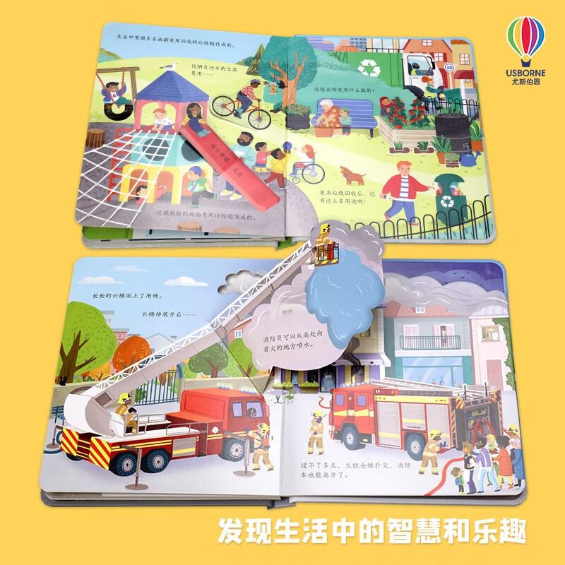 Usborne takes a peek inside the garbage truck/amazing vehicle