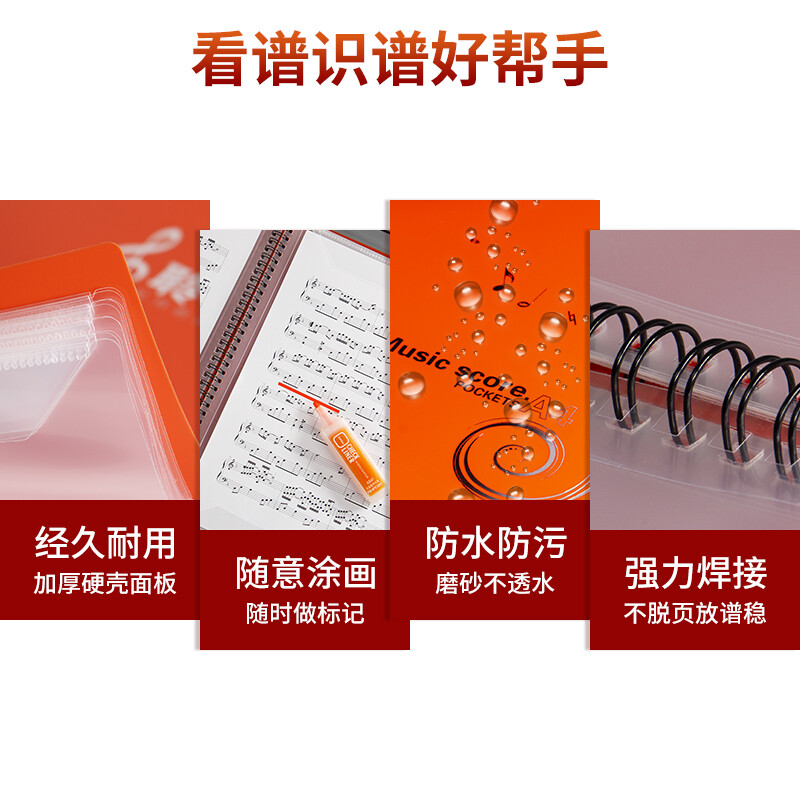 Aegean music A4 music score holder unfolds the entire book with 10 pages on all four sides and holds 40 pieces. Fashionable black piano music score holder is multi-functional and can be modified.