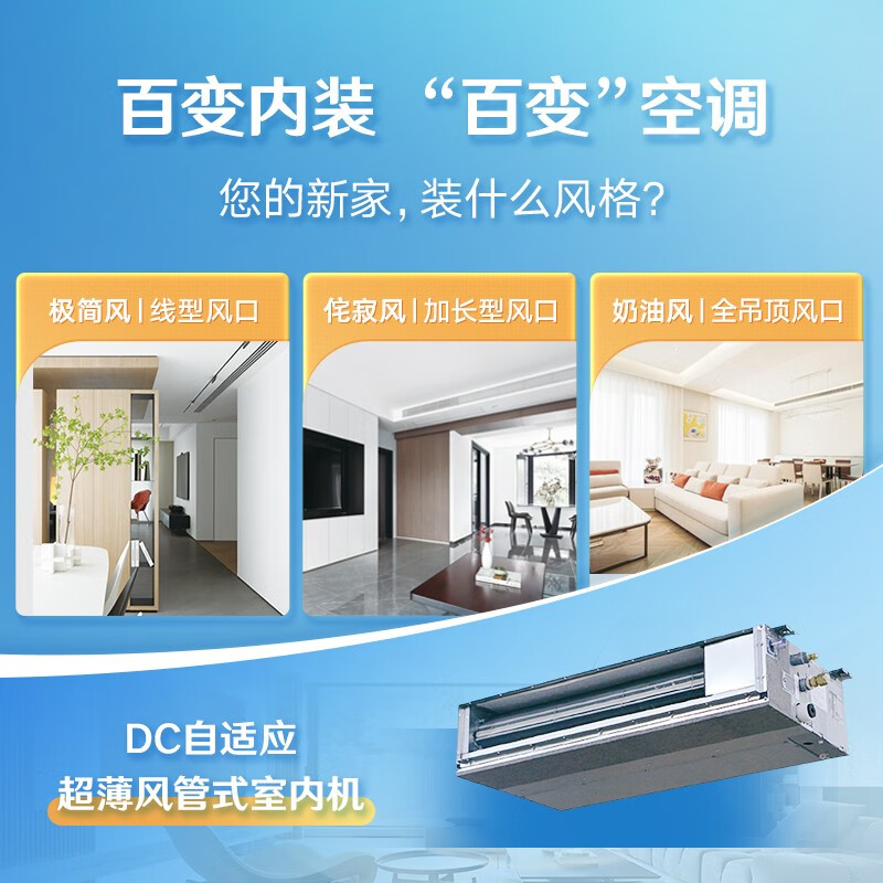 DAIKIN outdoor unit central air conditioner one to four one to three one to two household central air system P+/N+ series outdoor unit multi-split frequency conversion first level energy efficiency P+/N+ series 5 HP outdoor unit 0 yuan reservation