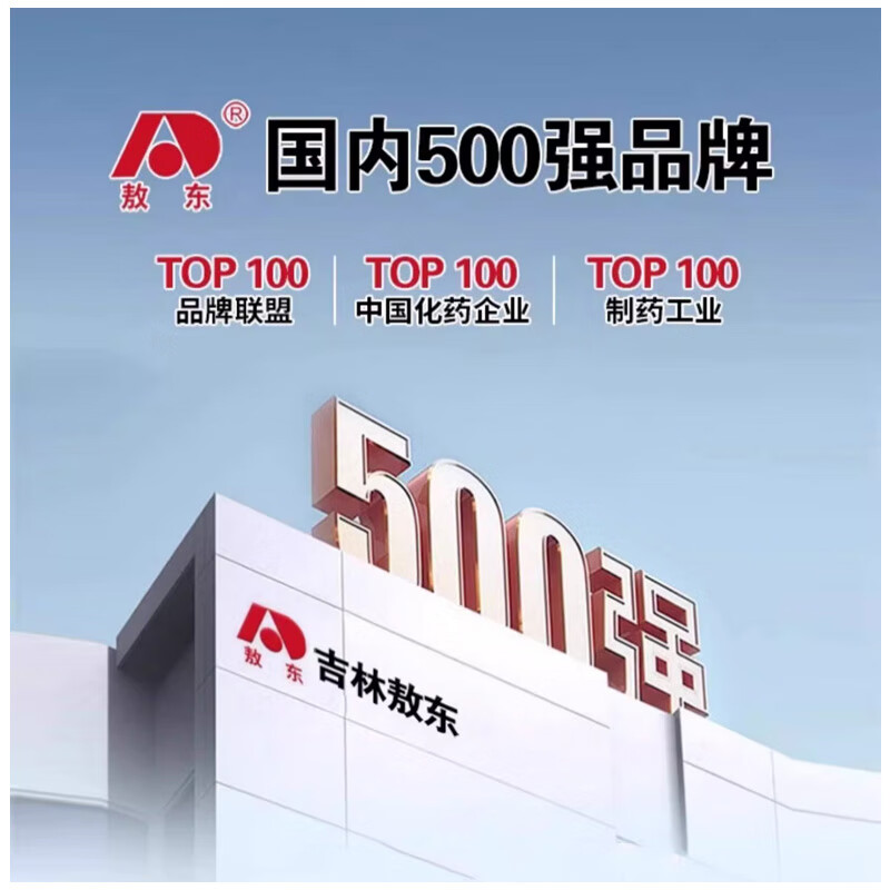 Aodong Changxing Brand L-Carnitine Tea Polyphenol Capsules Weight Loss Capsules Health Function Weight Loss 30 Capsules/Box 3 Boxes 90% Choice