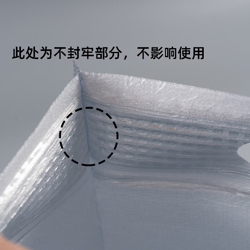 Shabao three-dimensional self-sealing aluminum foil thermal insulation bag (3 pieces + 6 ice bags) cold, hot and fresh-keeping takeaway bag