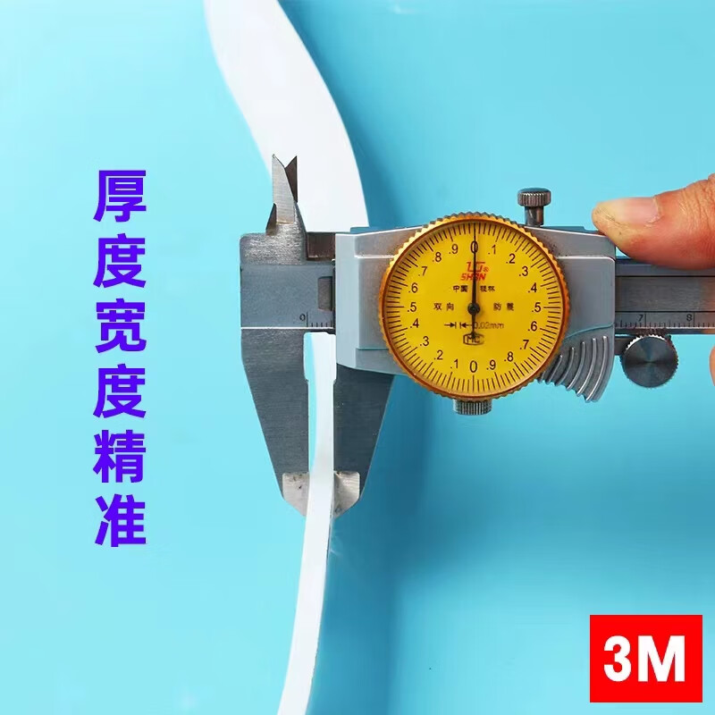 3m self-adhesive silicone strip flat strip high temperature resistant sealing strip shock-absorbing anti-skid anti-collision anti-aging solid silicone rubber pad square strip thick 2mmX wide 10mm price per meter